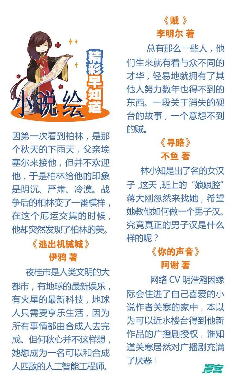 第451期179