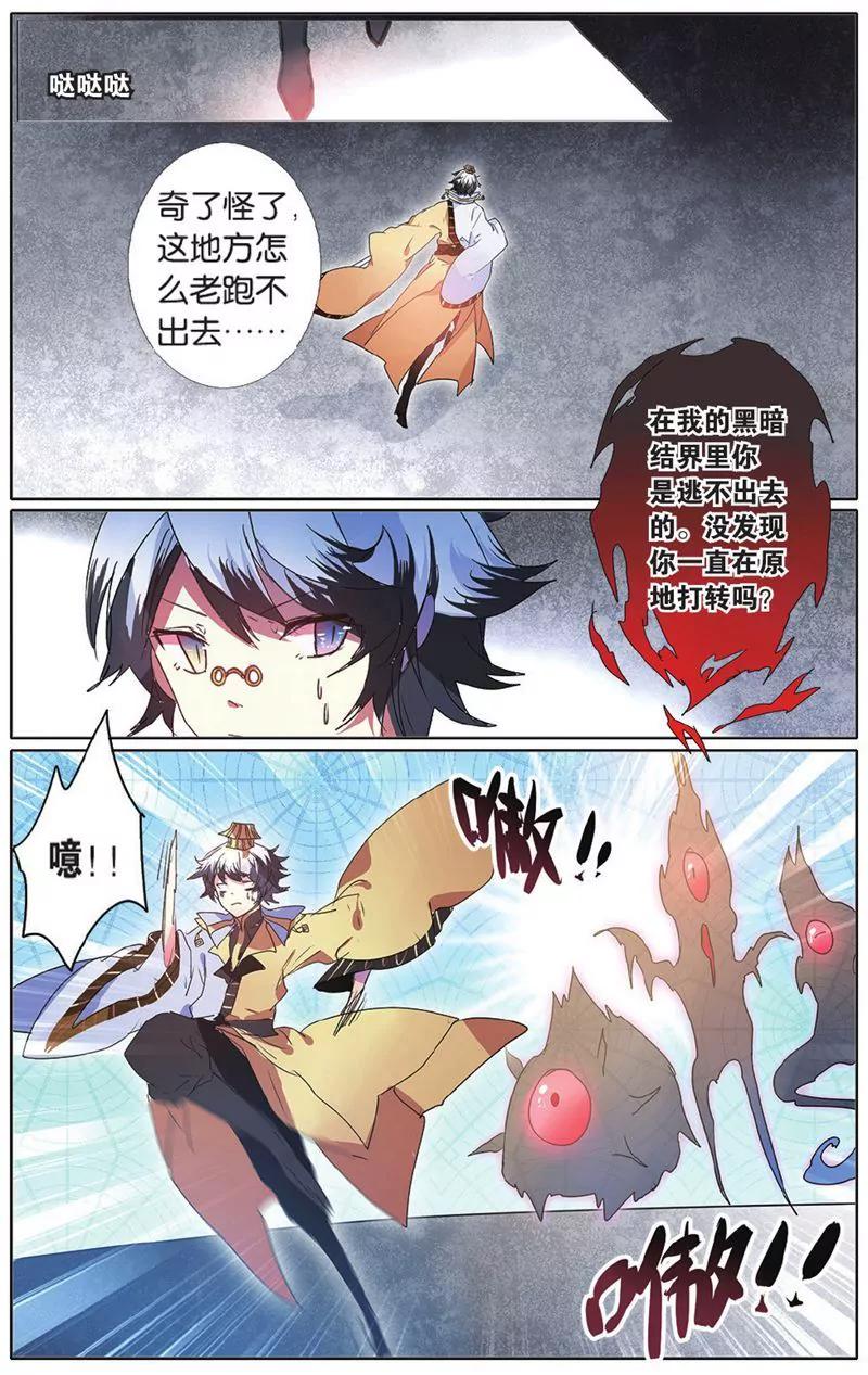 第451期200