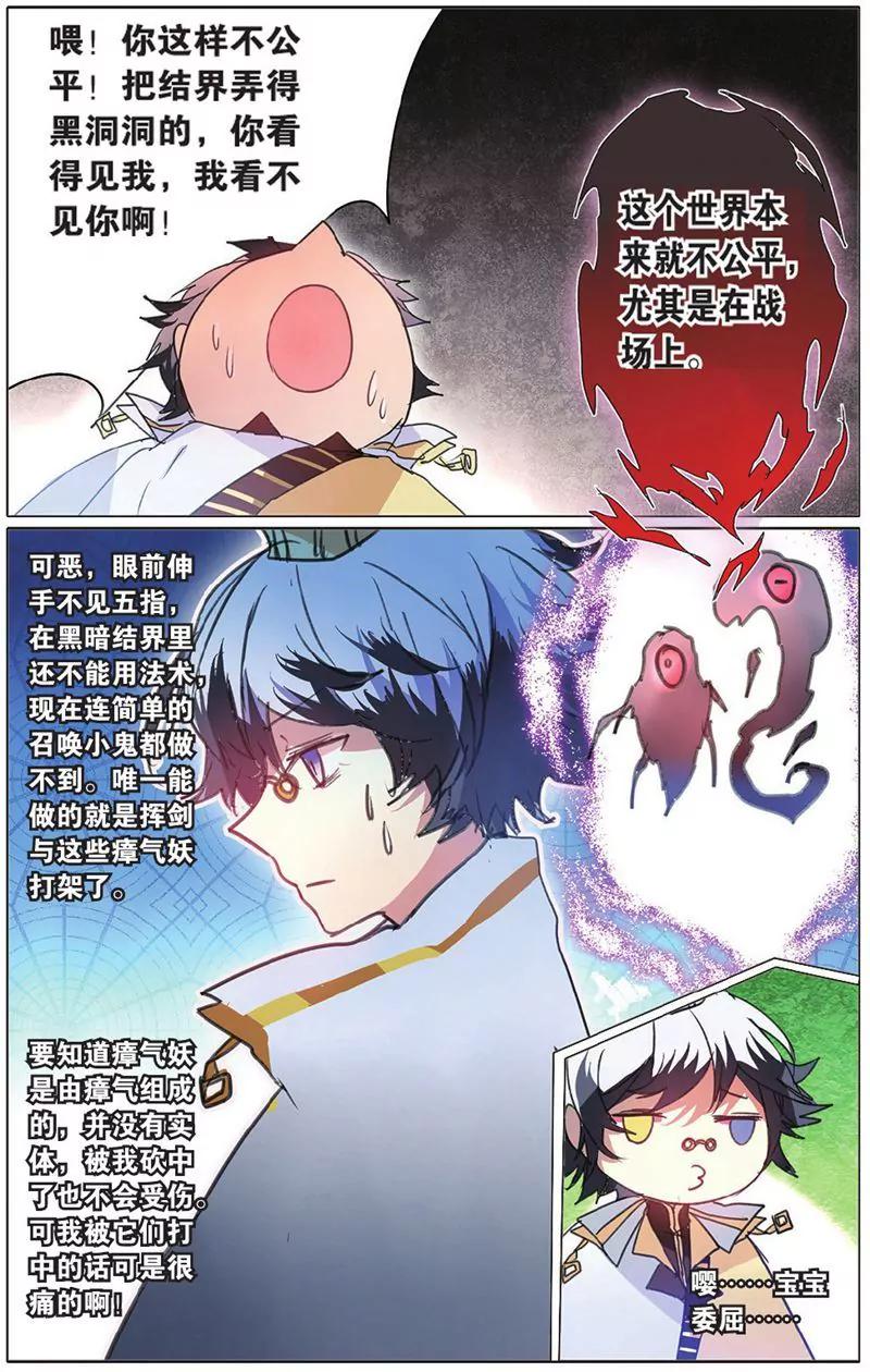 第451期201