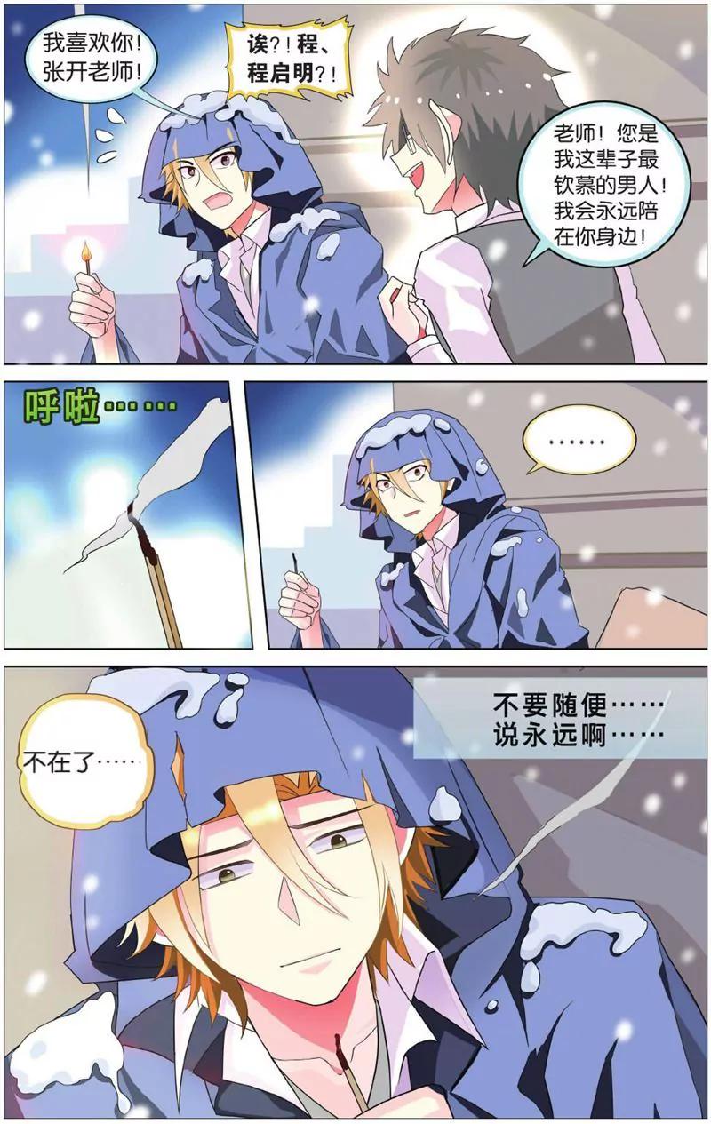 第451期244