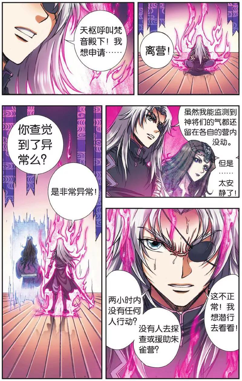 第451期363