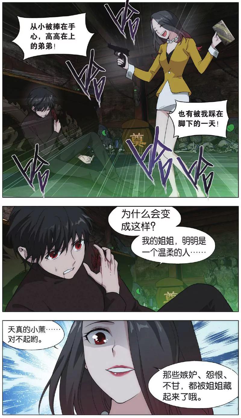 第451期404