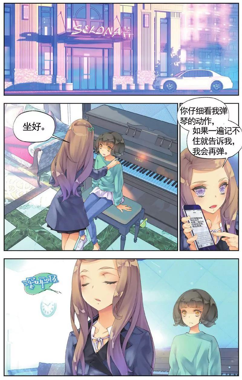 第457期117
