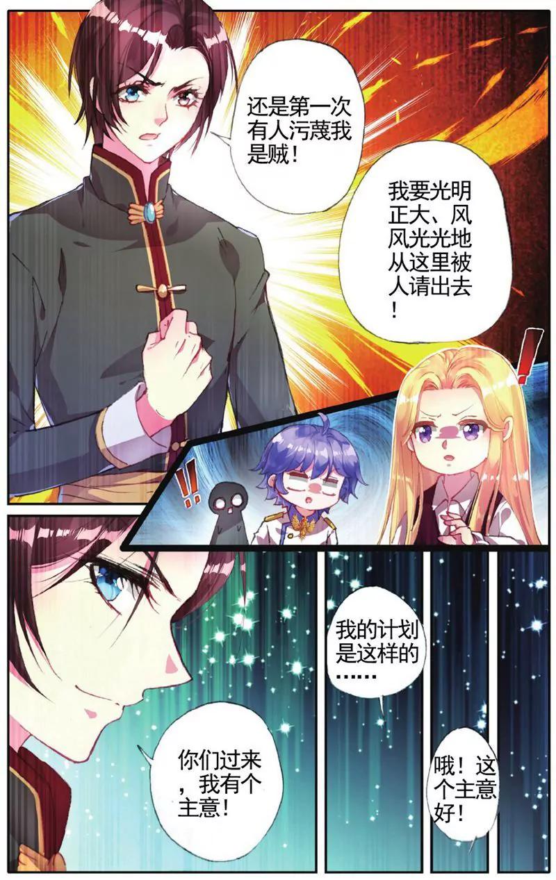 第457期217