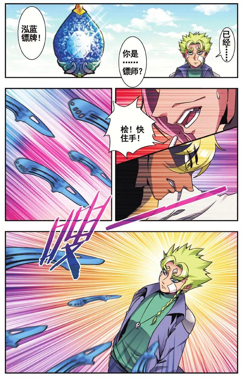 第457期329