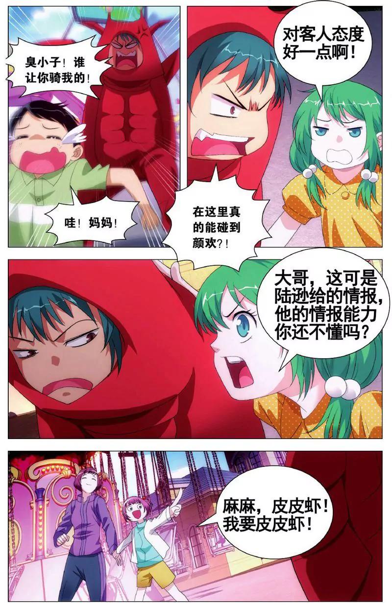 第457期372