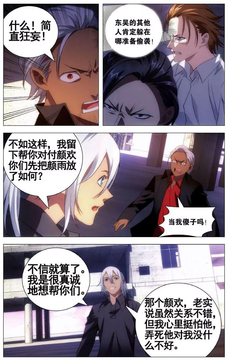 第457期381