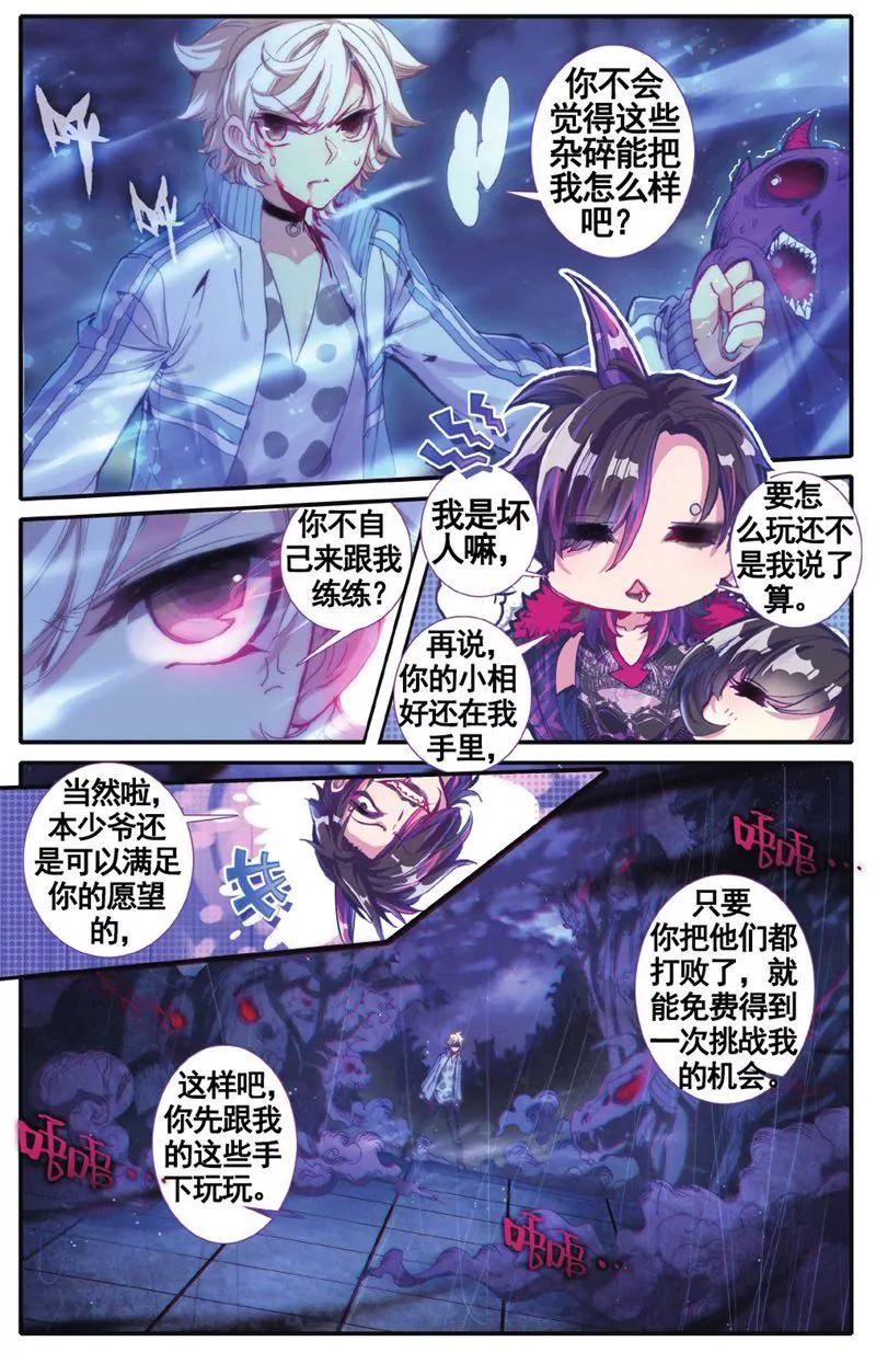第457期40