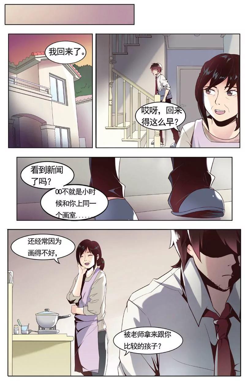 第457期411