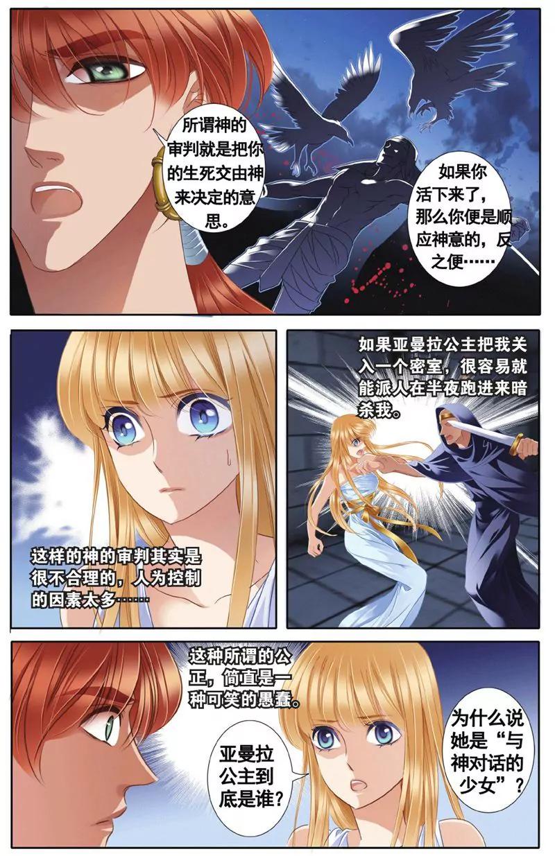 第457期71