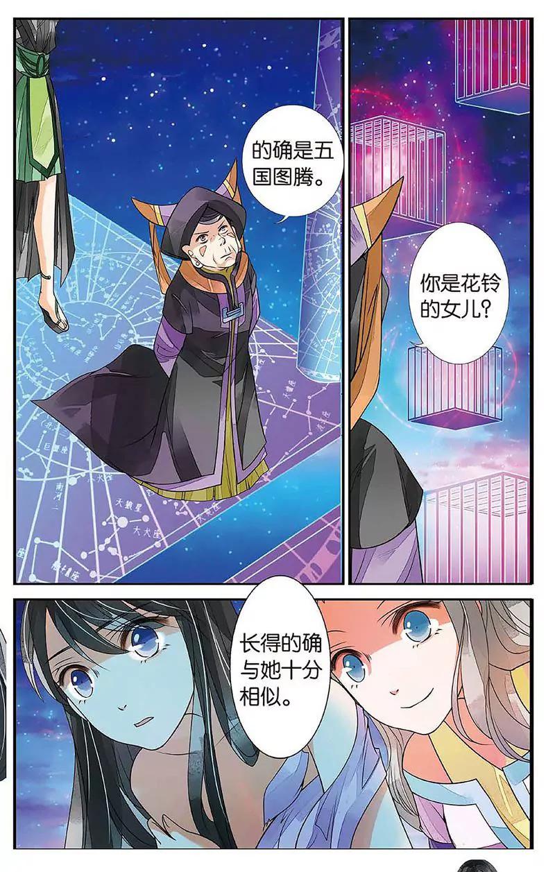 第462期102