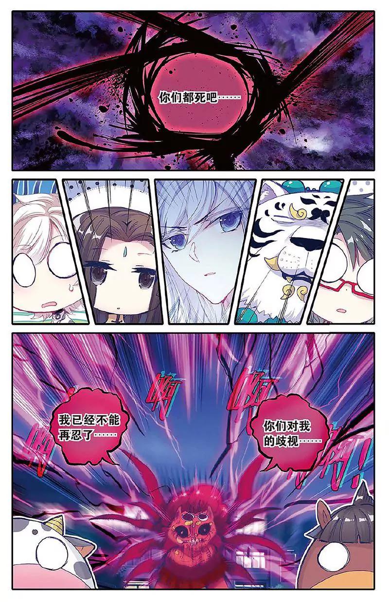 第462期135