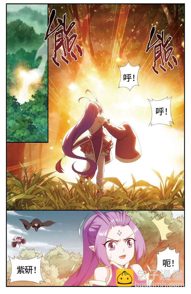 第462期14