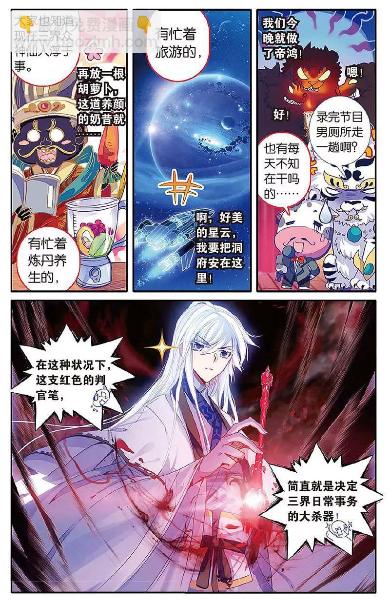 第462期140
