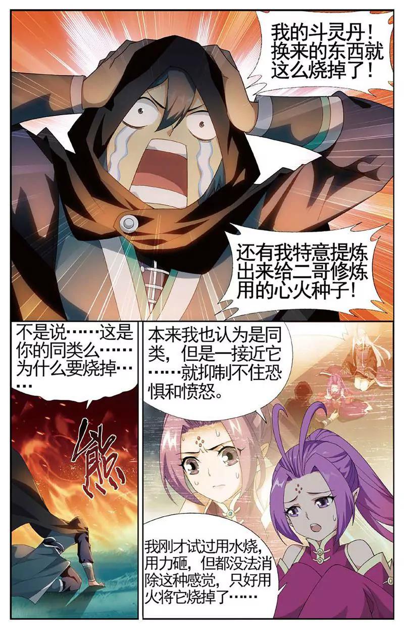 第462期16