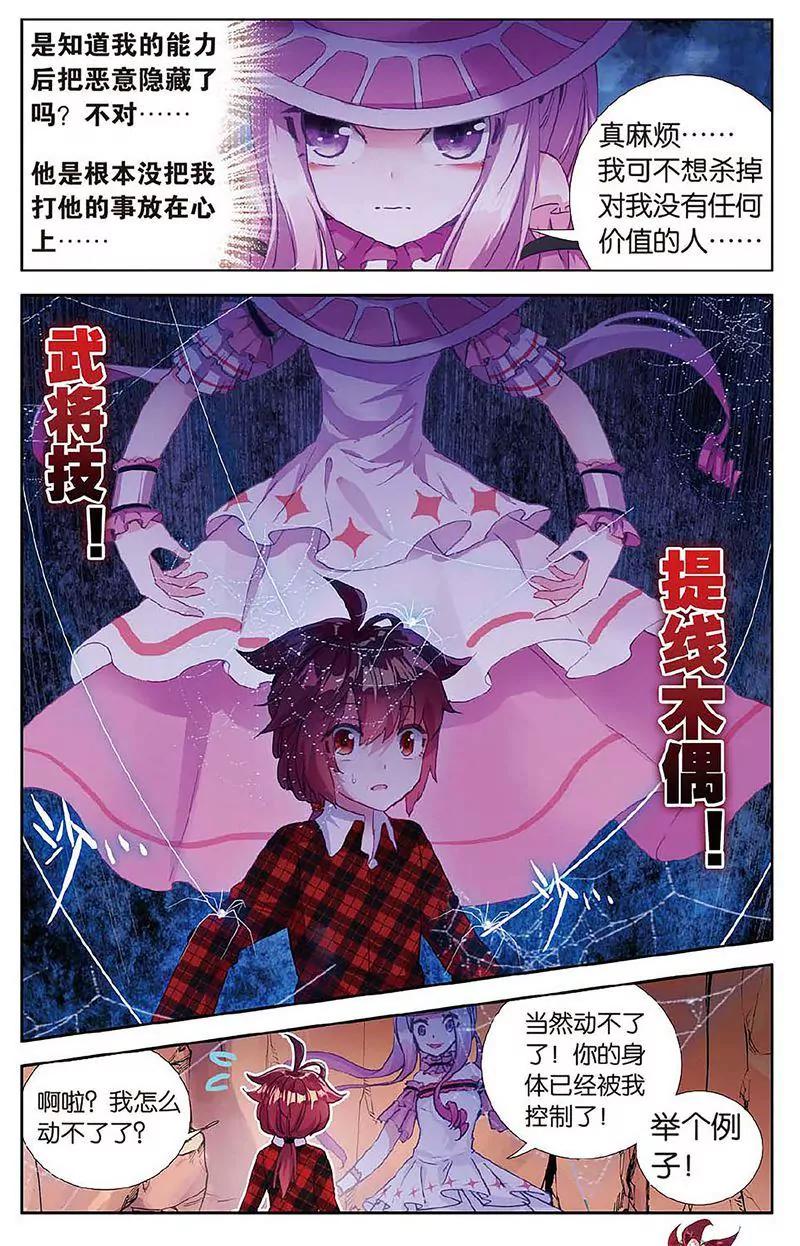 第462期167