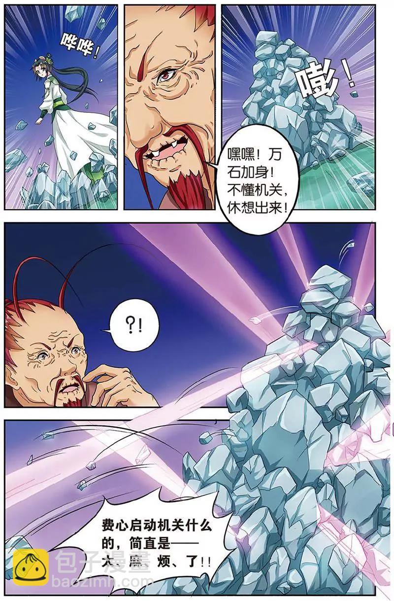 第462期232