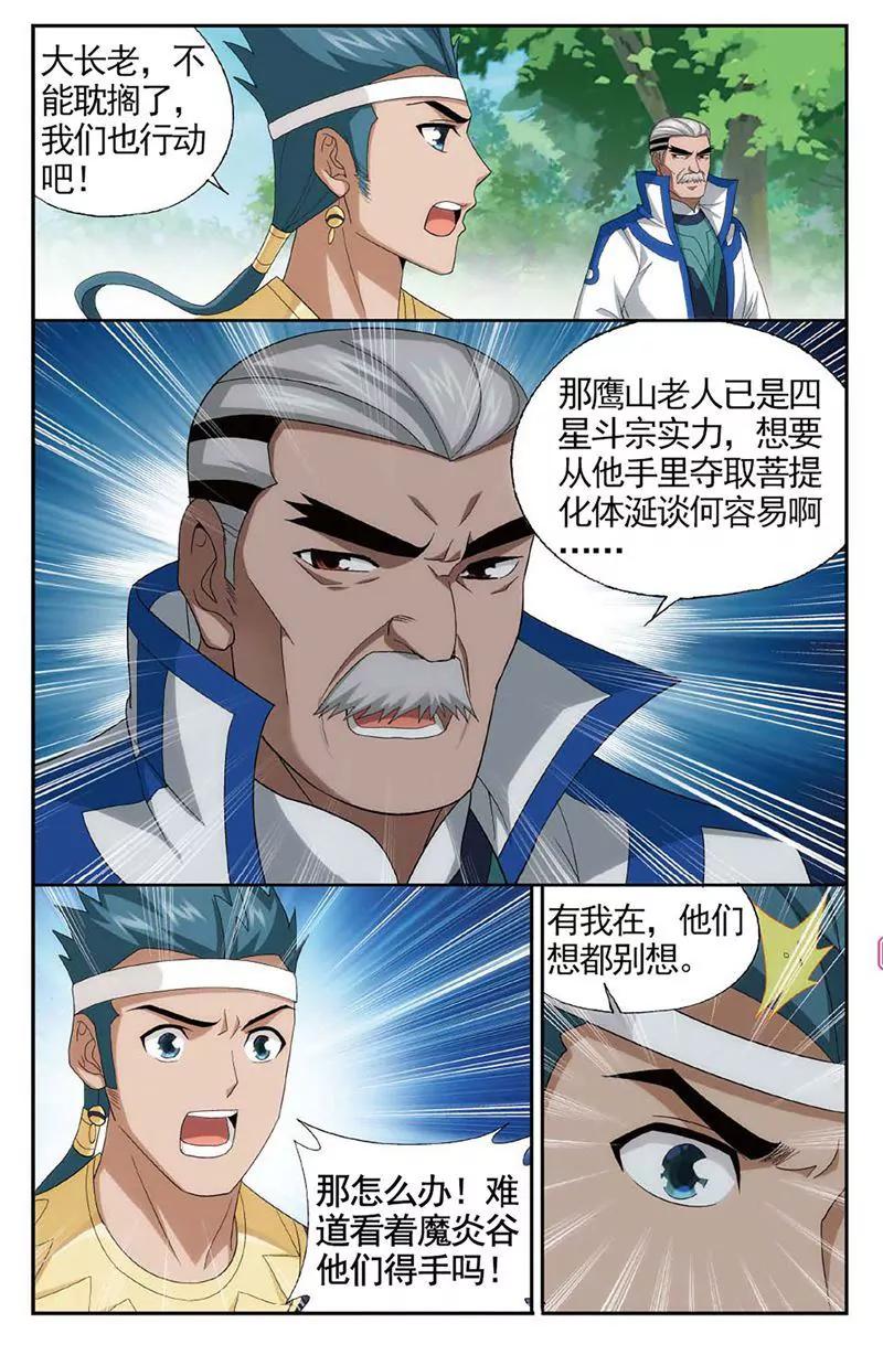第462期24