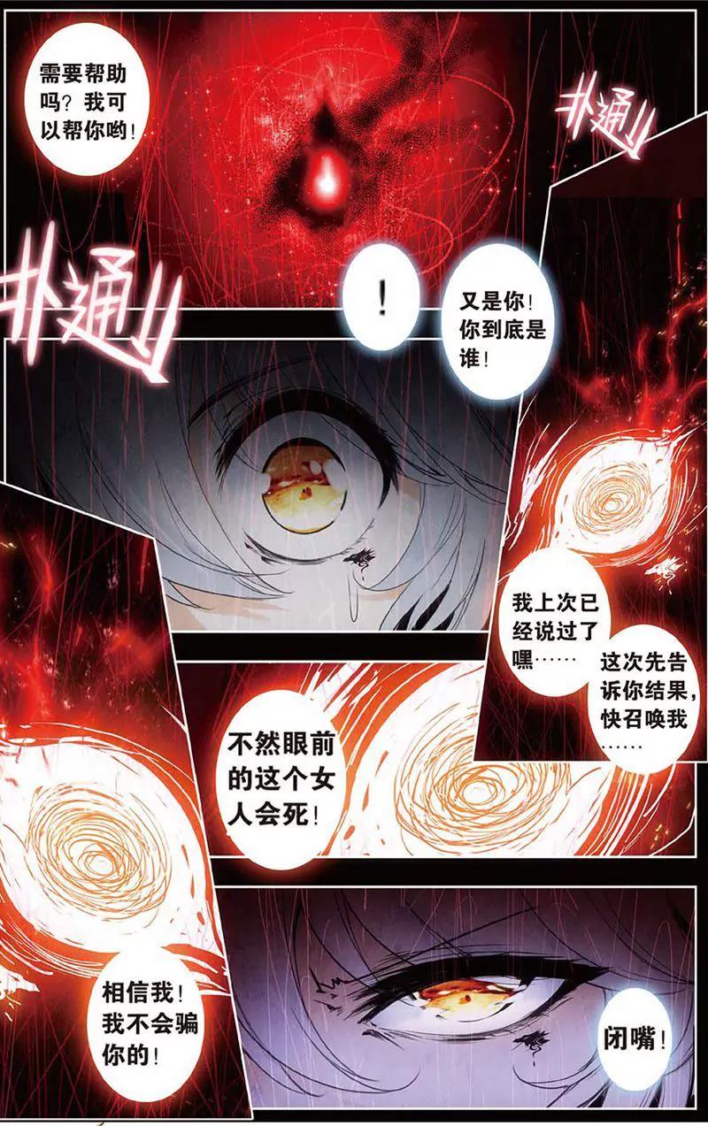 第462期247