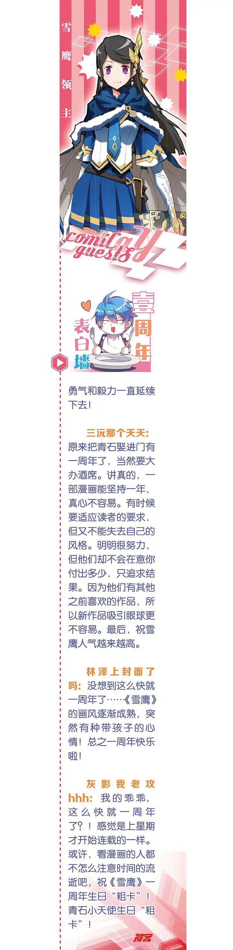 第462期292