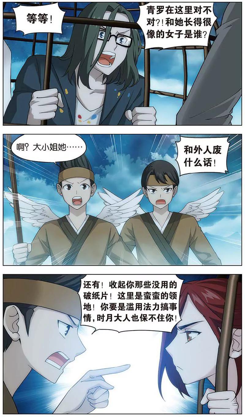 第462期336