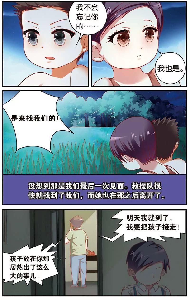 第462期389