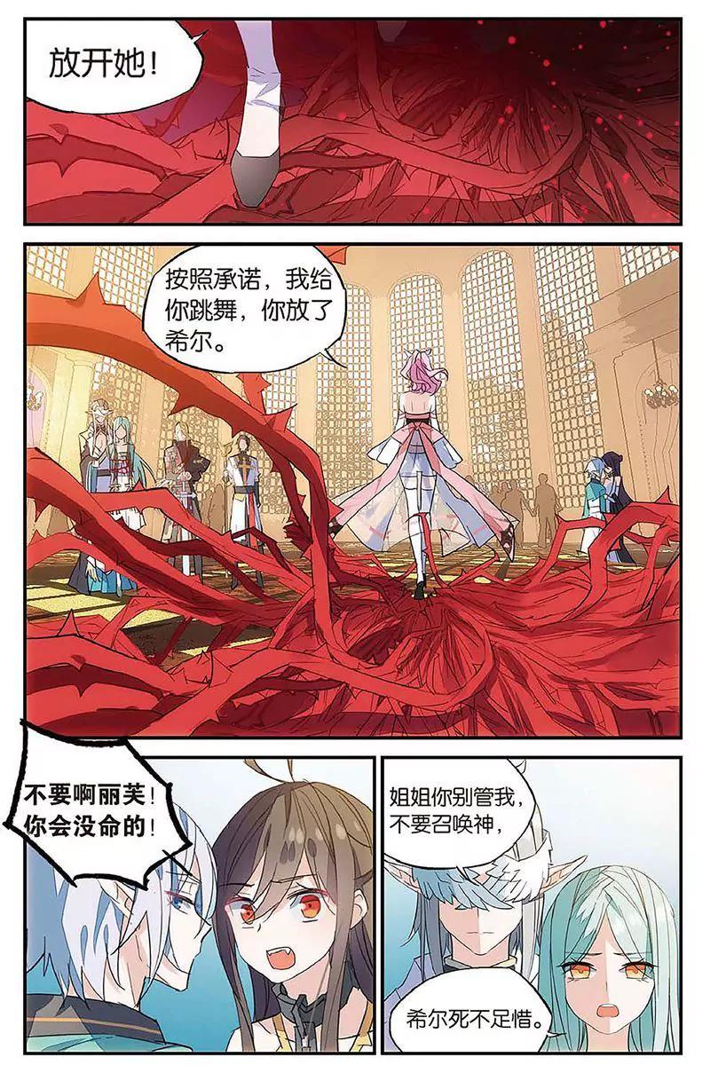 第462期67