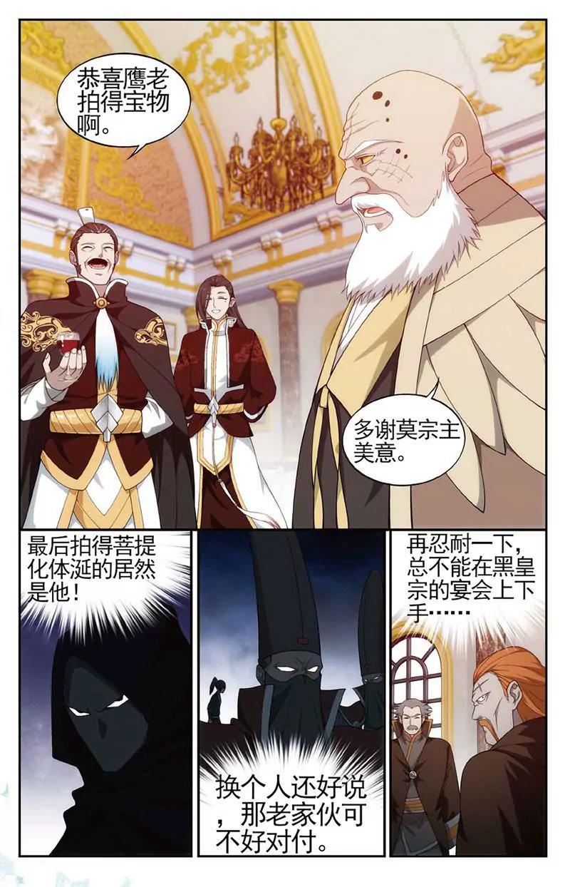 第462期7