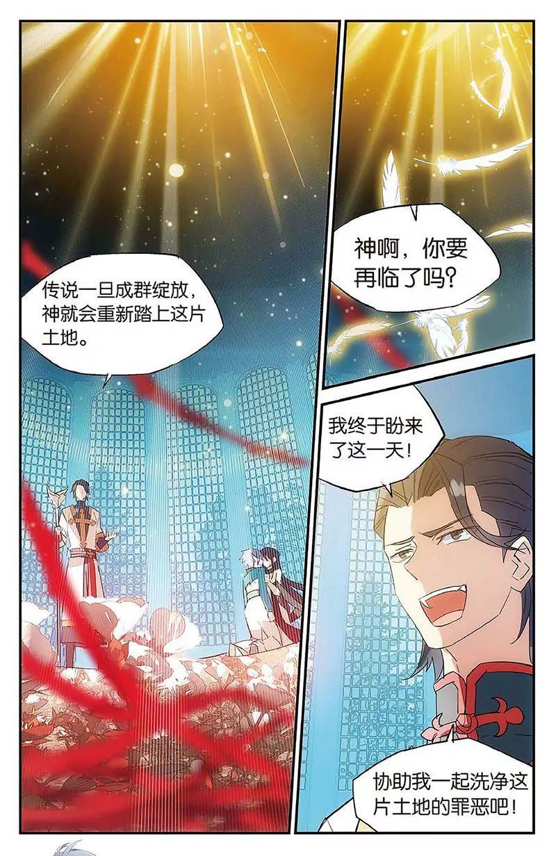 第462期76