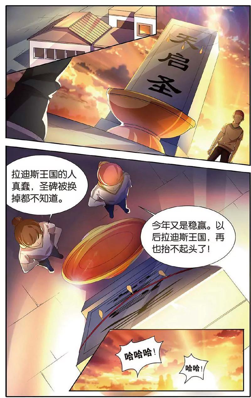 第463期113