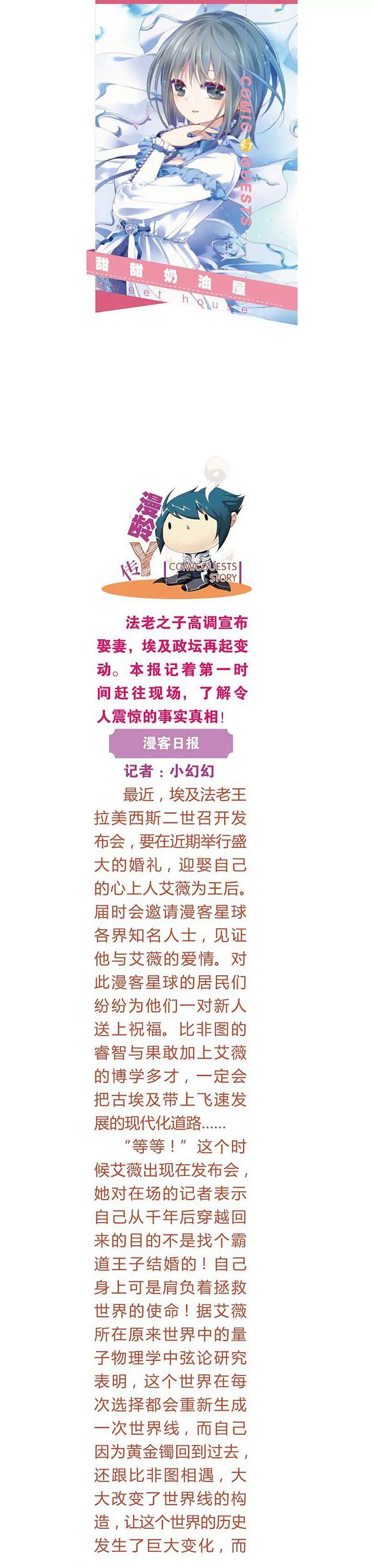 第463期150