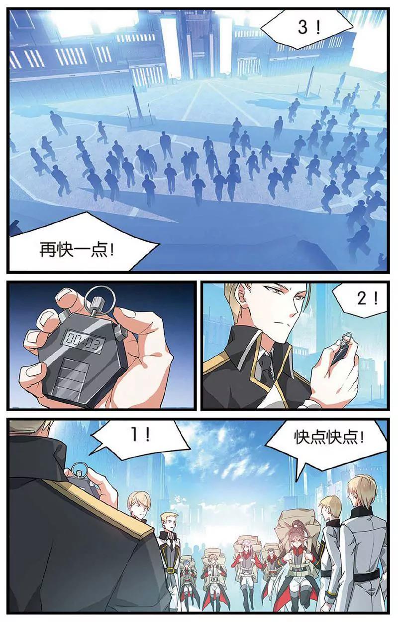 第463期161