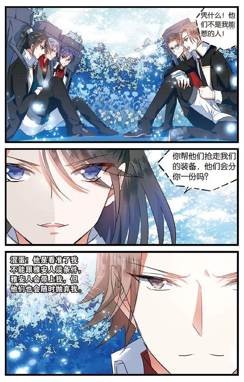 第463期181