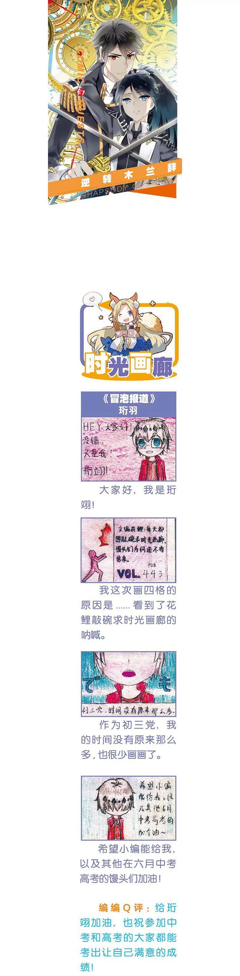 第463期186