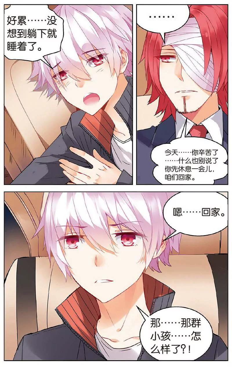 第463期223