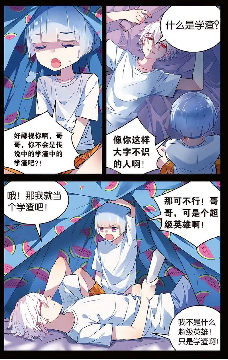 第463期232