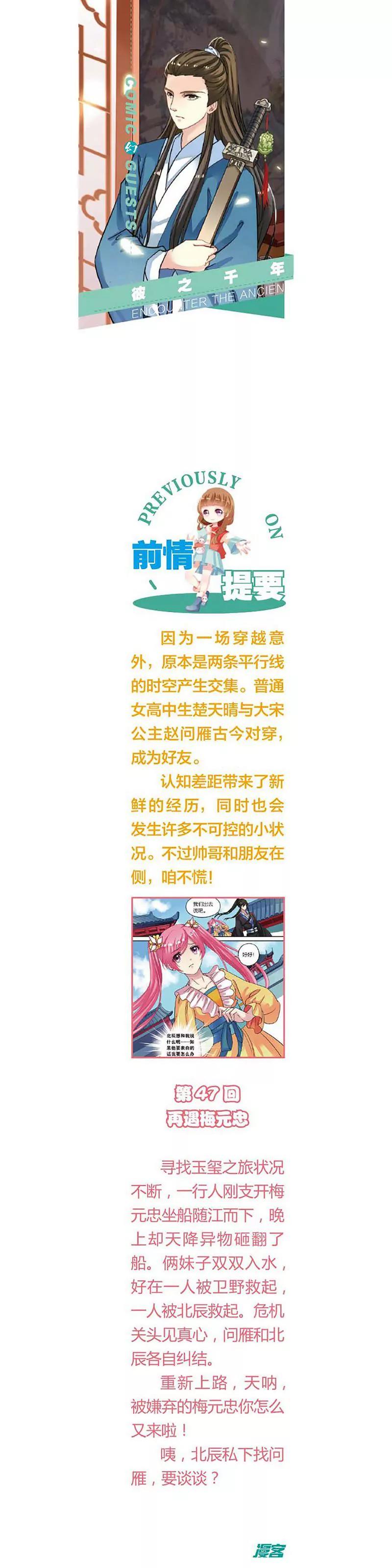 第463期251