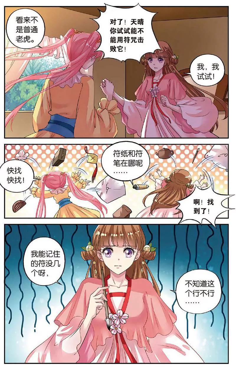 第463期277