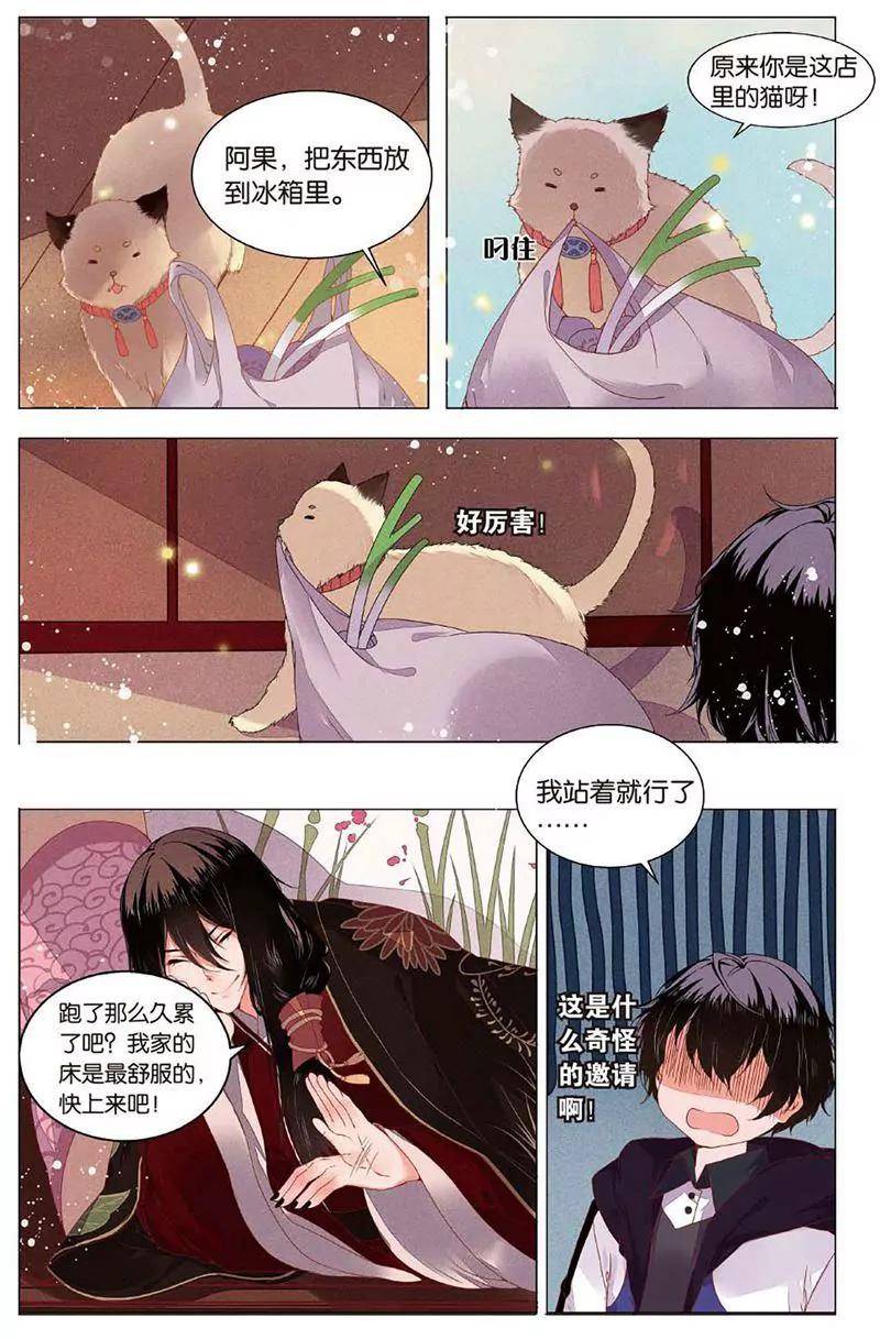 第463期325