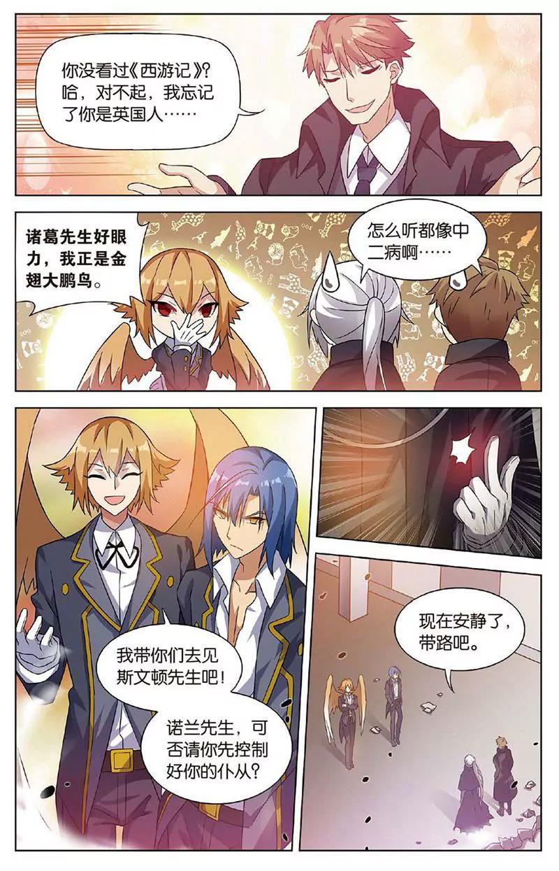第463期383