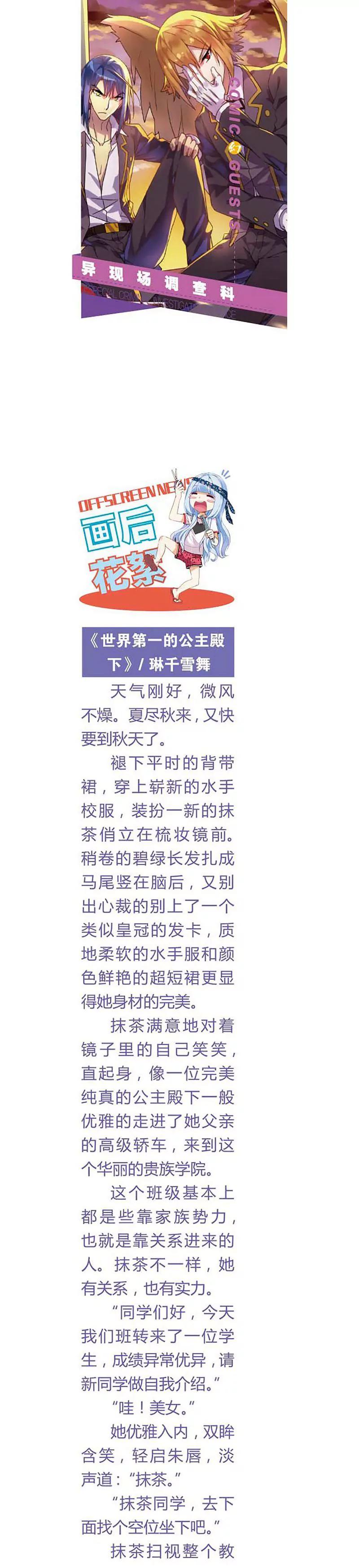 第463期398