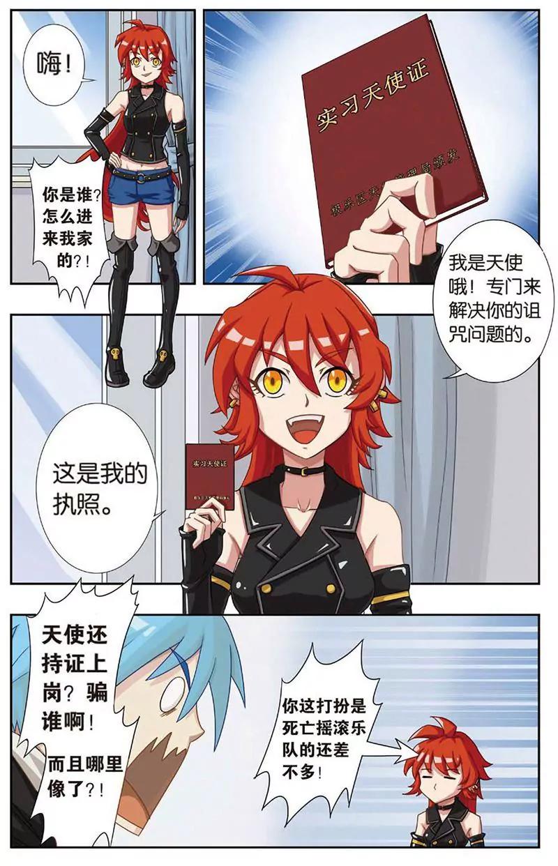 第463期442