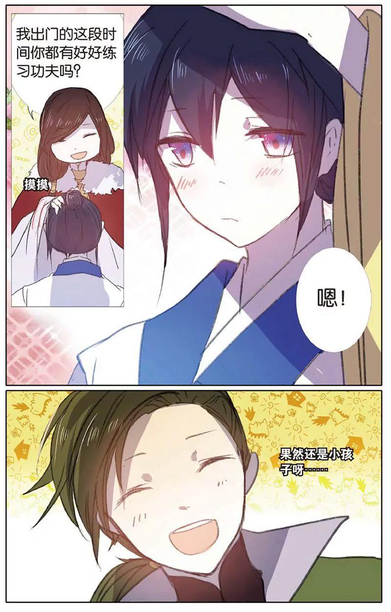 第463期68