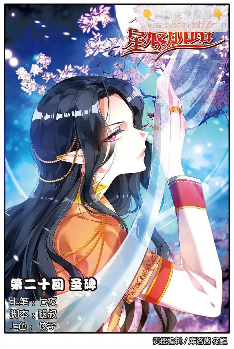 第463期91