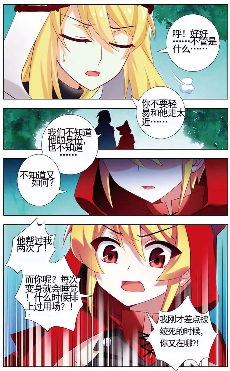 第468期117