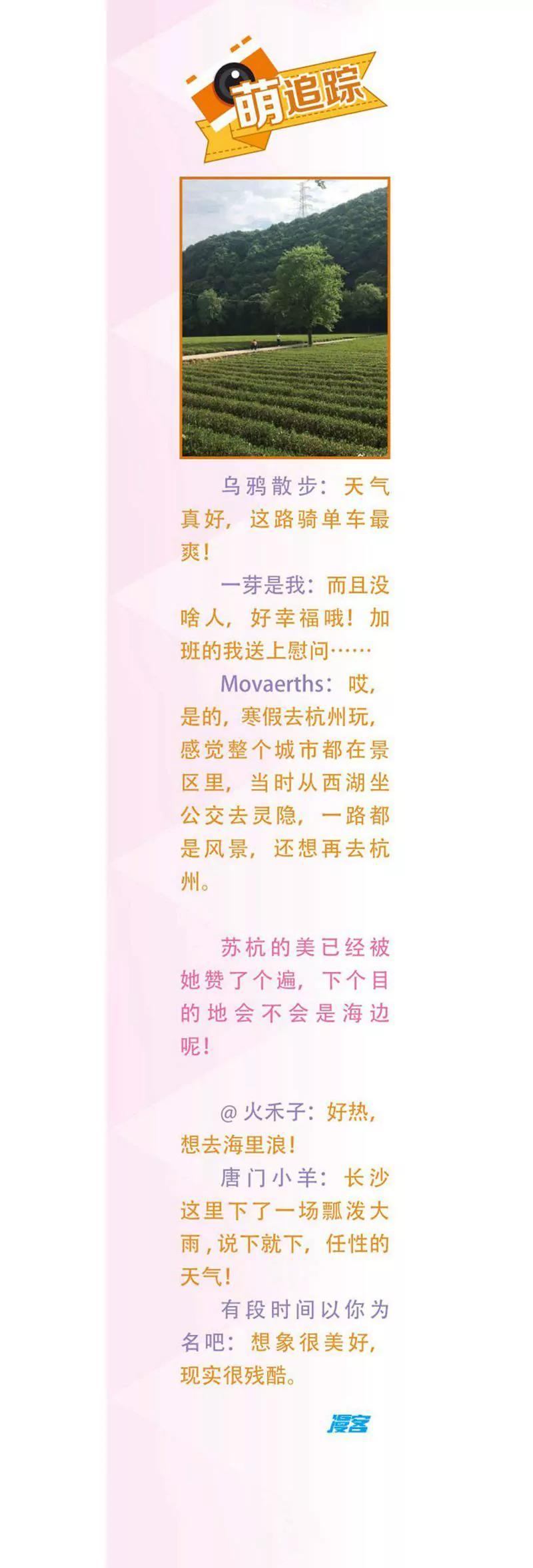 第468期121