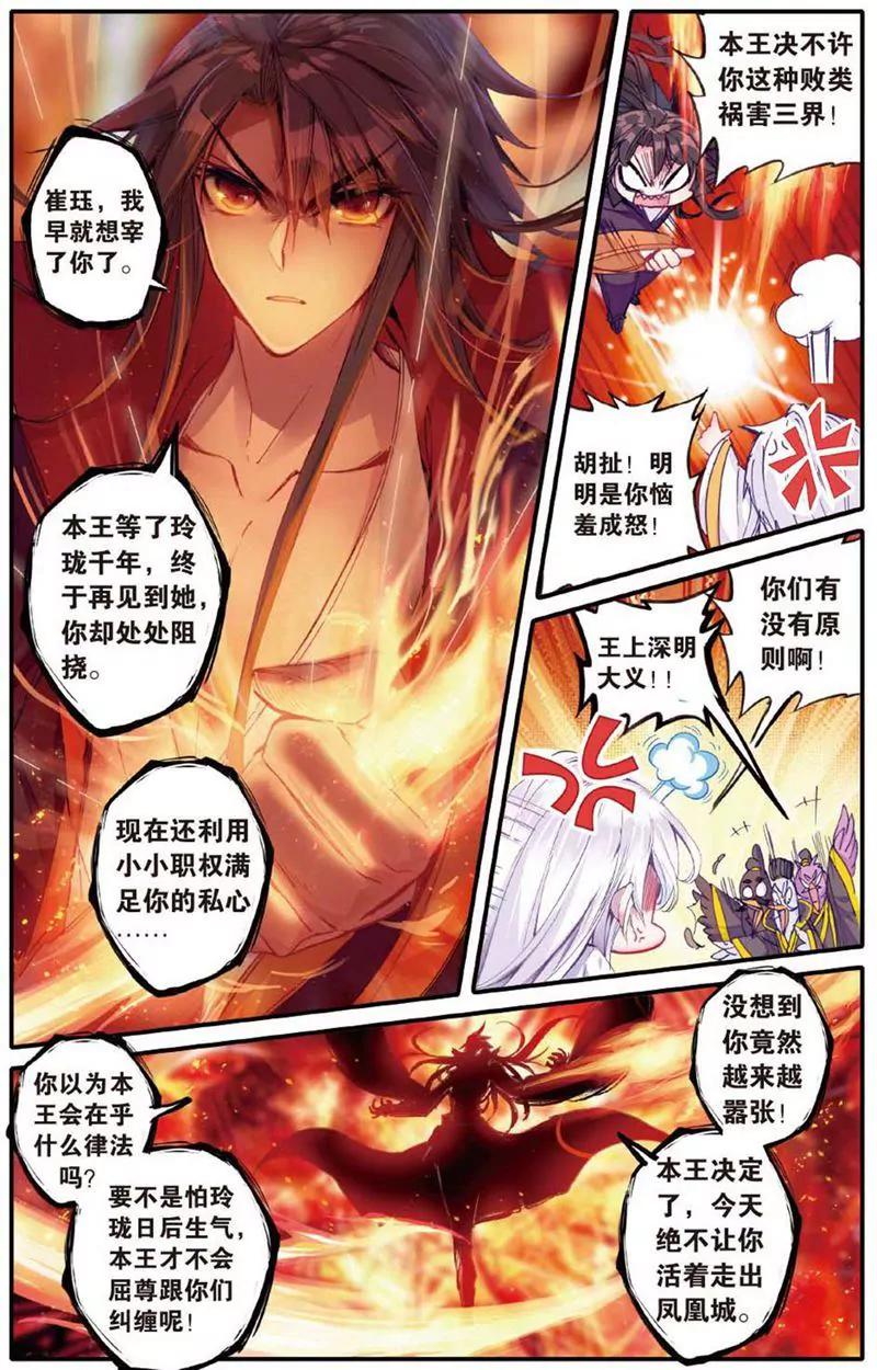 第468期129