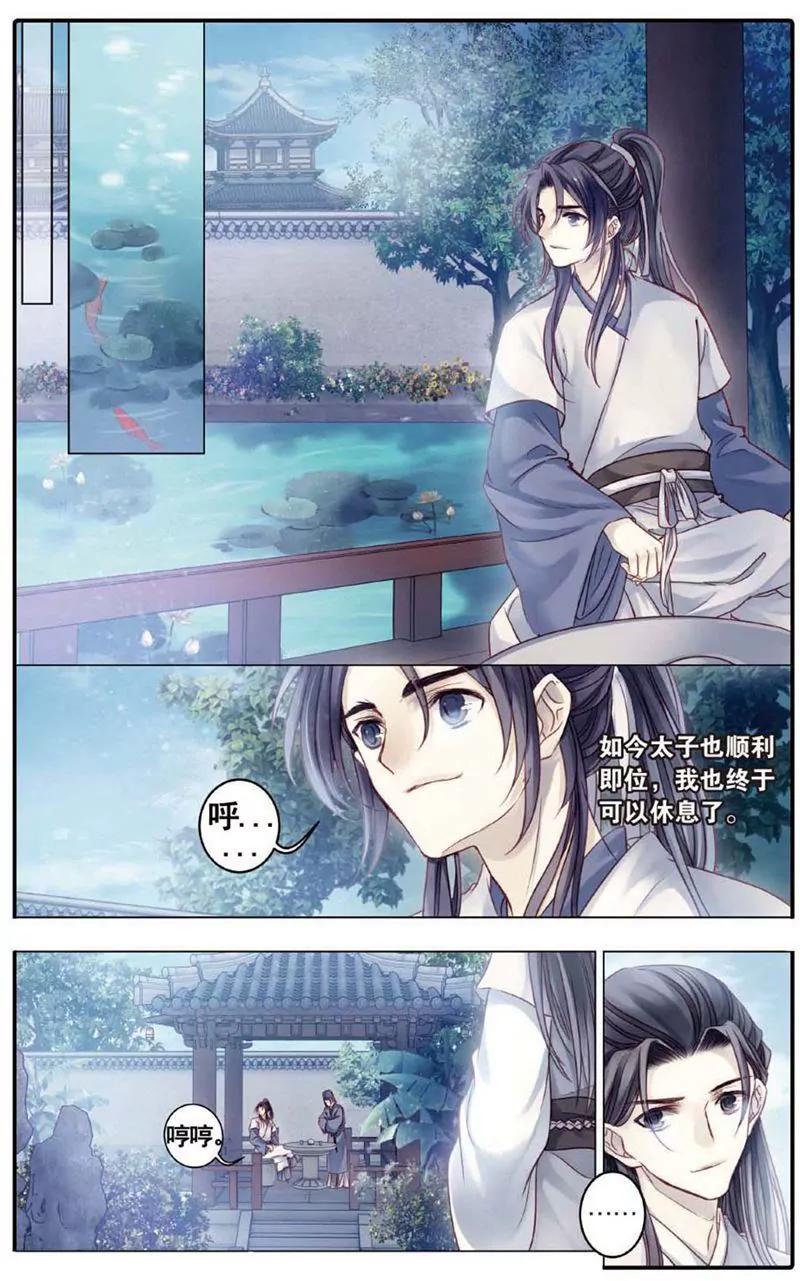 第468期13