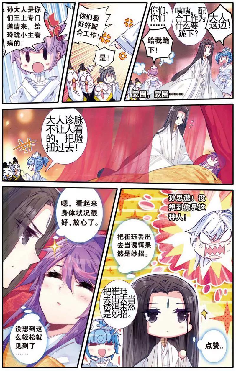 第468期132
