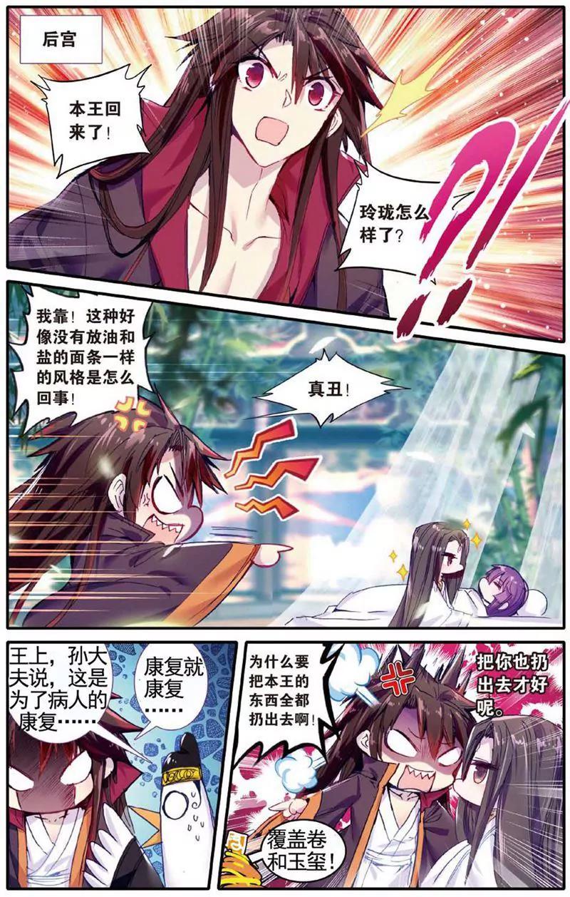 第468期138